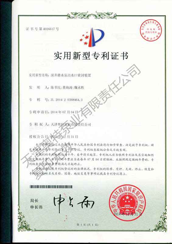 10BET十博体育·(中国)官方网站