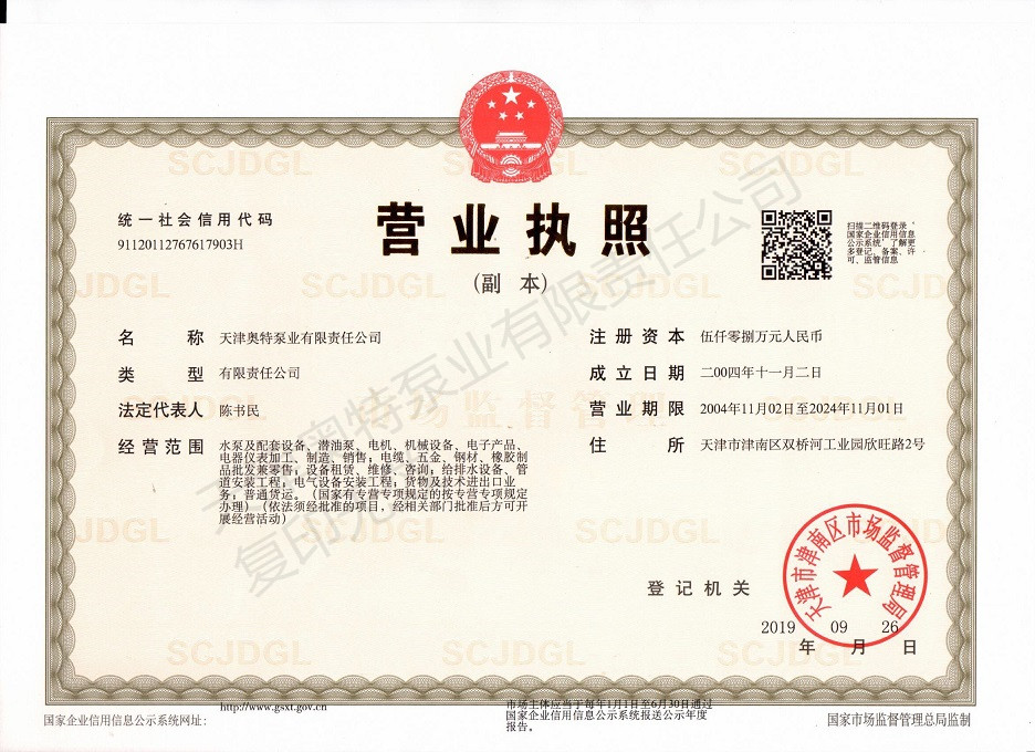 10BET十博体育·(中国)官方网站