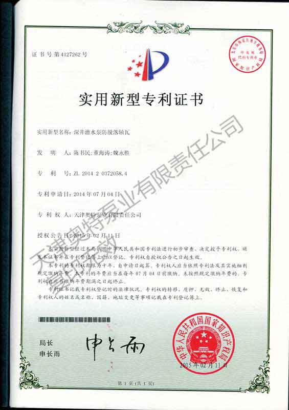 10BET十博体育·(中国)官方网站