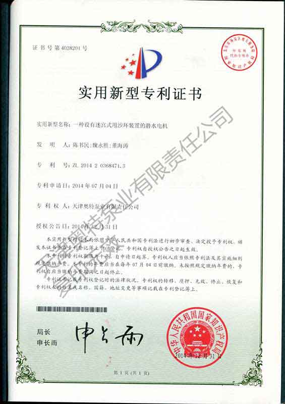 10BET十博体育·(中国)官方网站