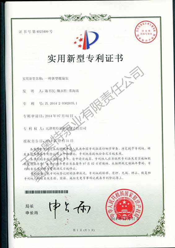 10BET十博体育·(中国)官方网站