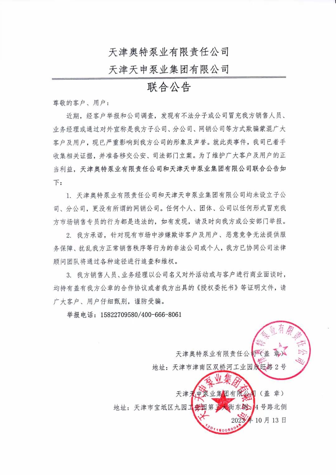 10BET十博体育·(中国)官方网站